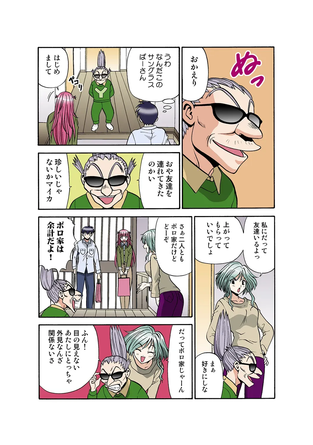 Page 111