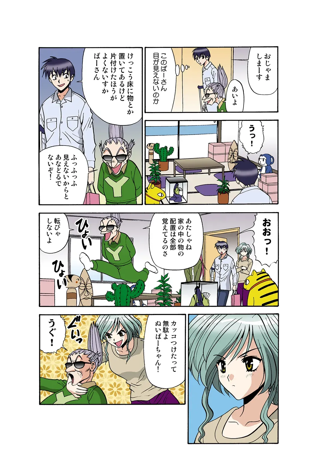 Page 112