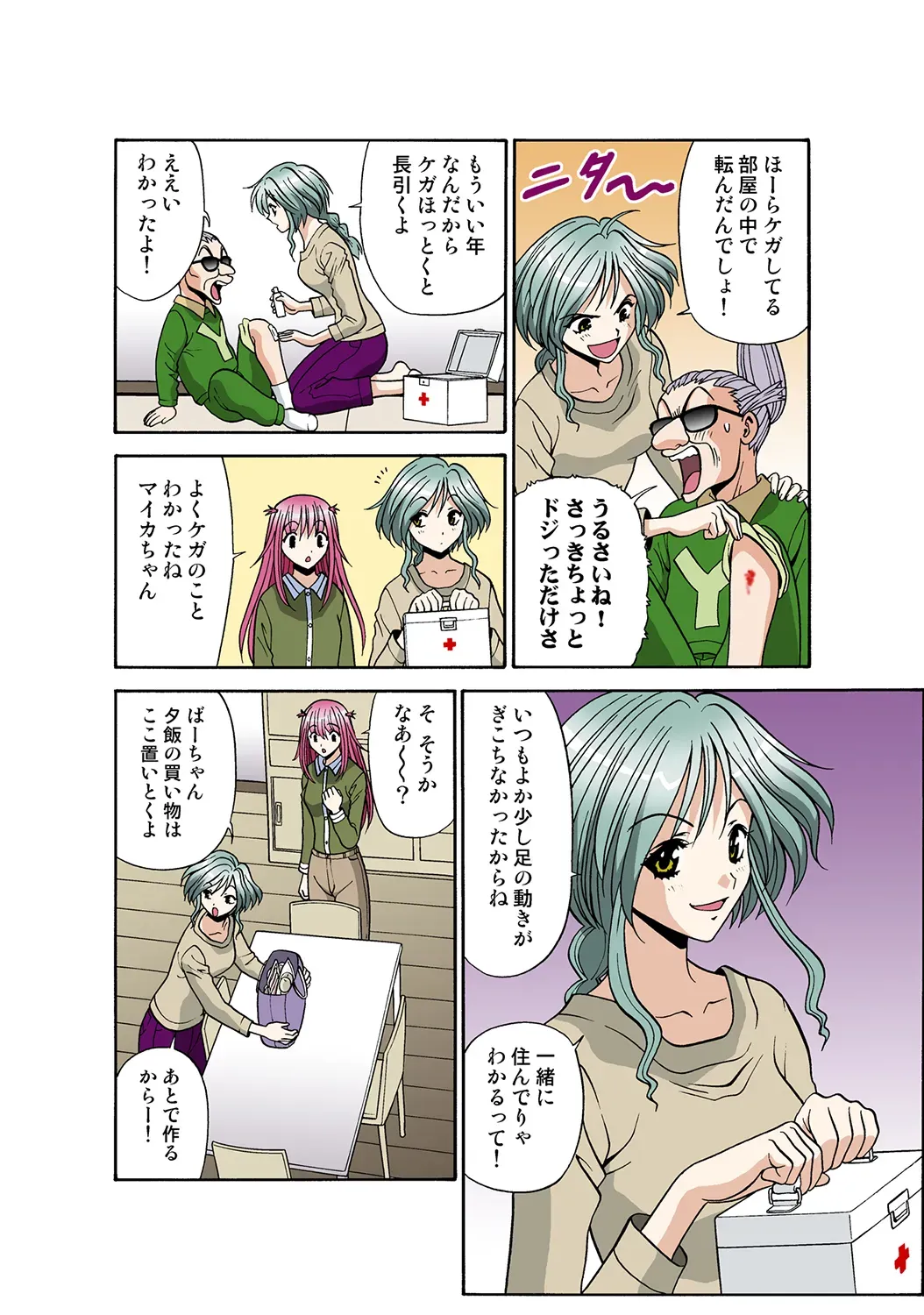 Page 113