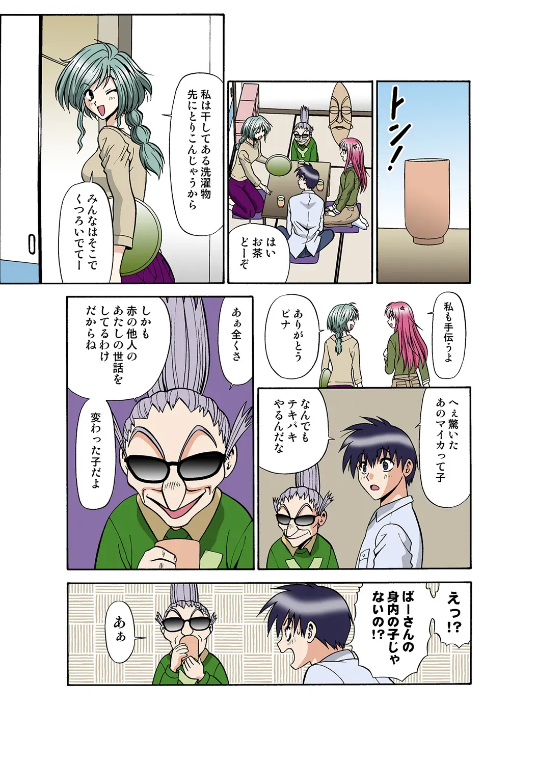 Page 114