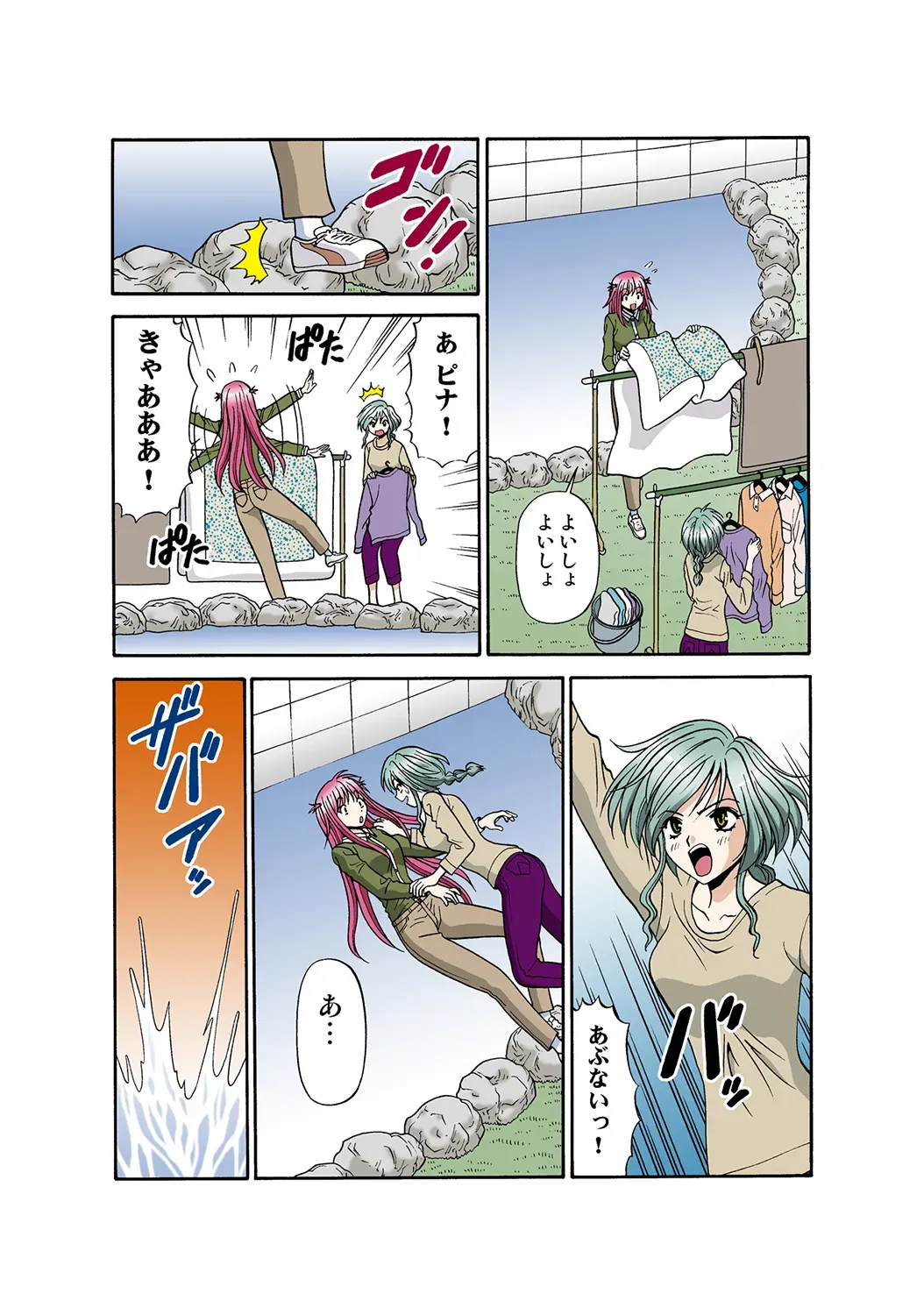 Page 115