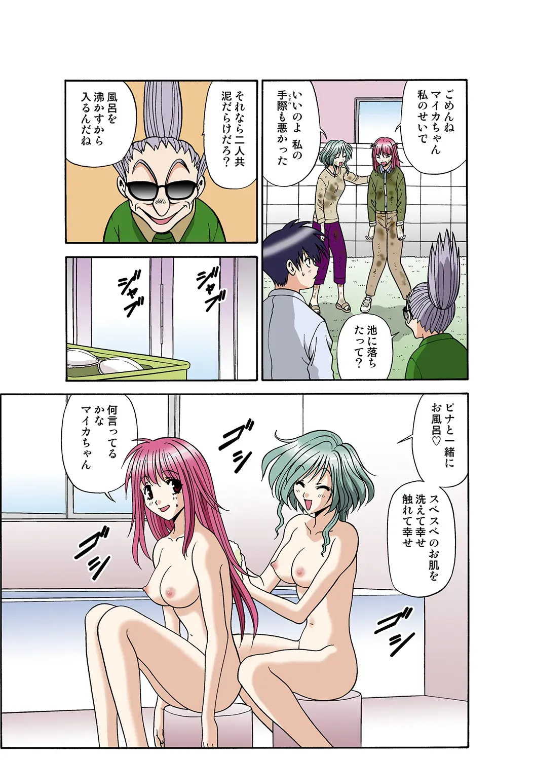 Page 116
