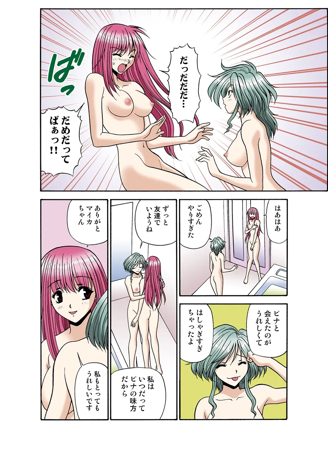 Page 119
