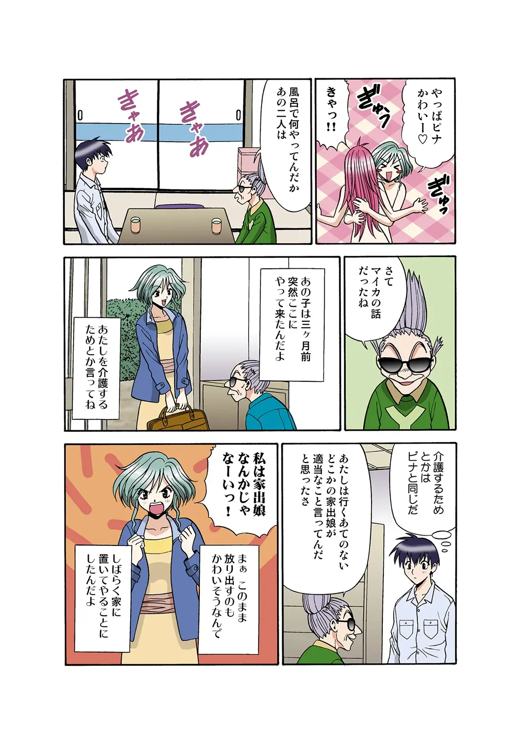 Page 120