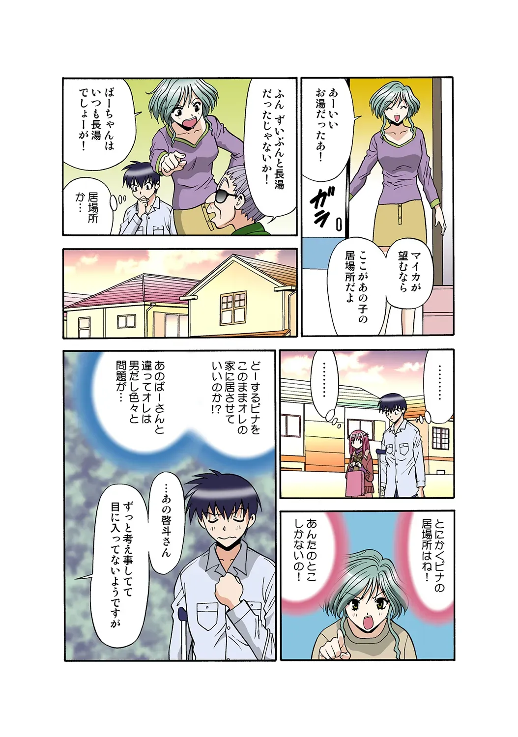 Page 122