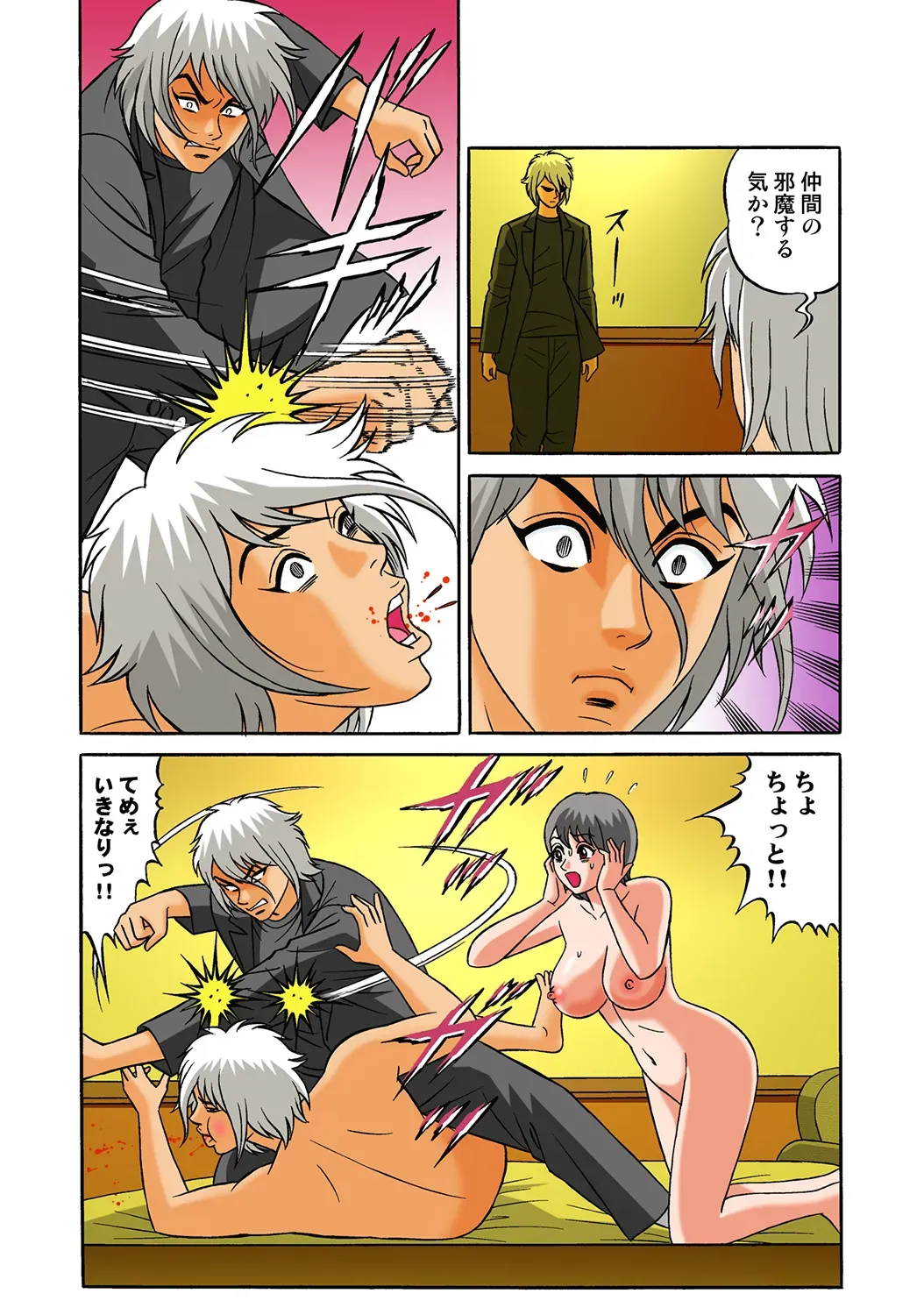 Page 27