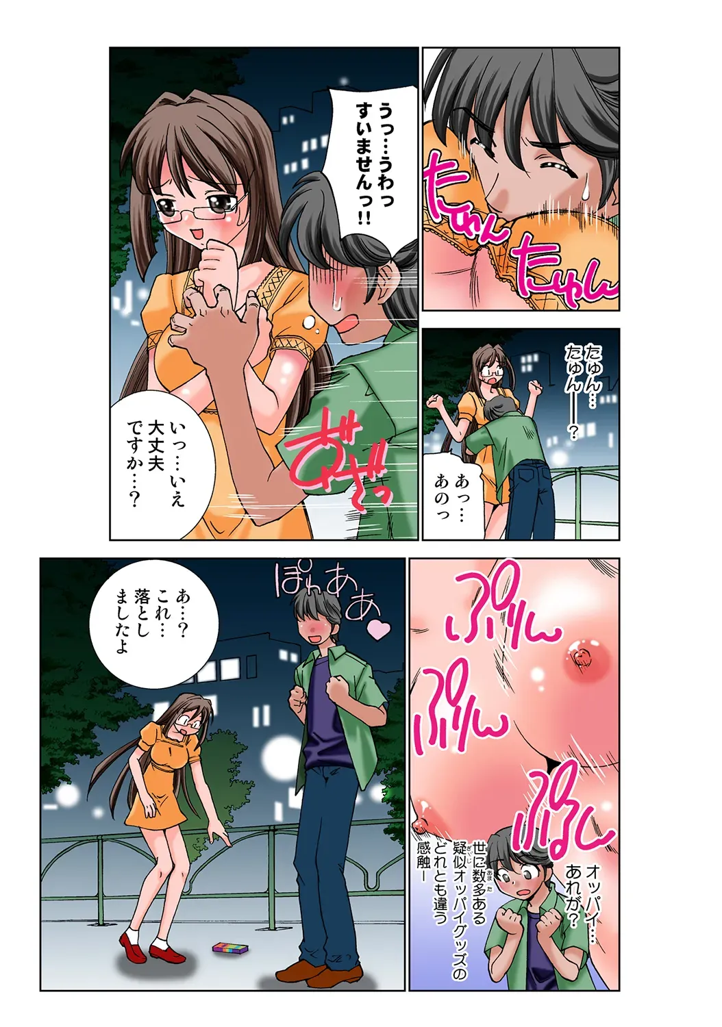 Page 3