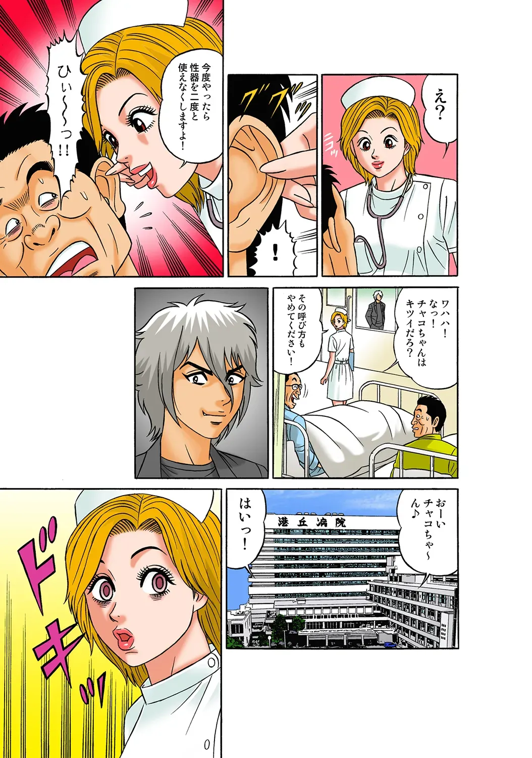 Page 32