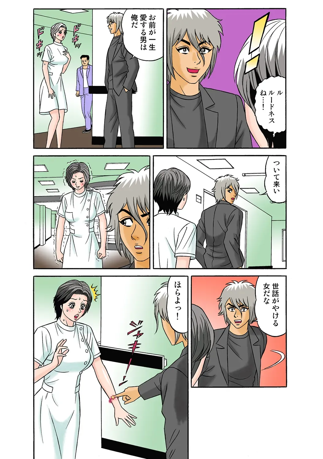 Page 36