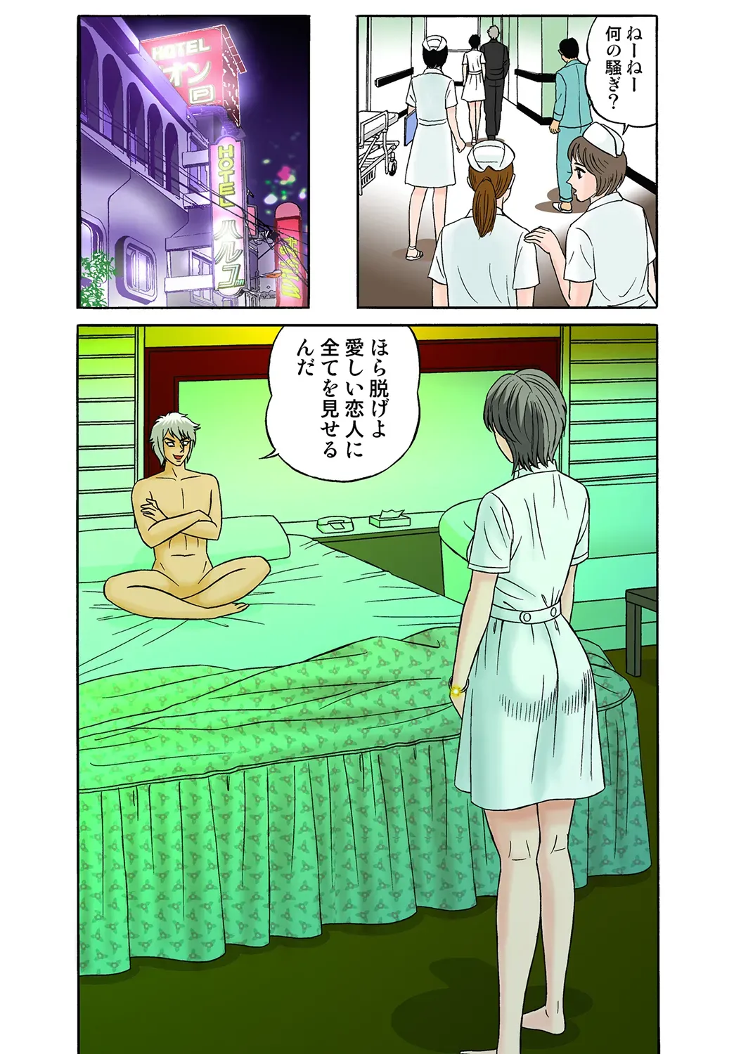 Page 37