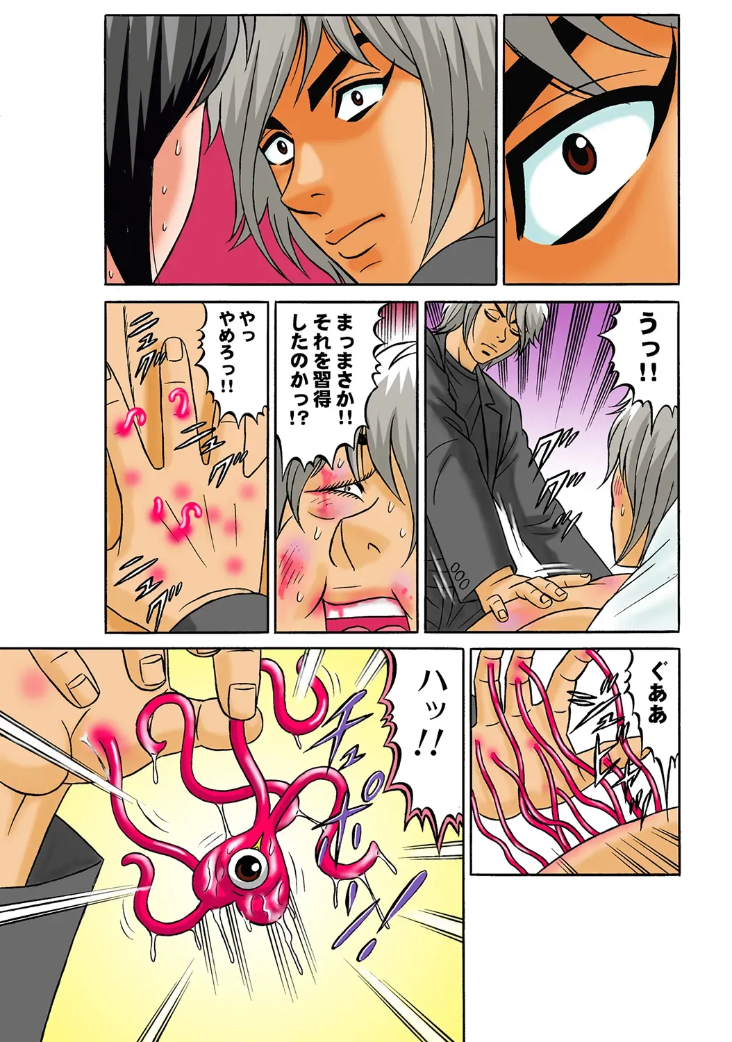 Page 44