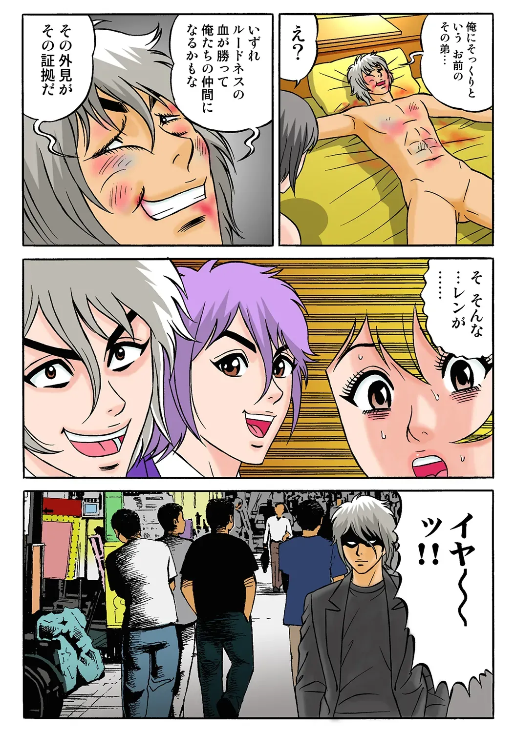 Page 48