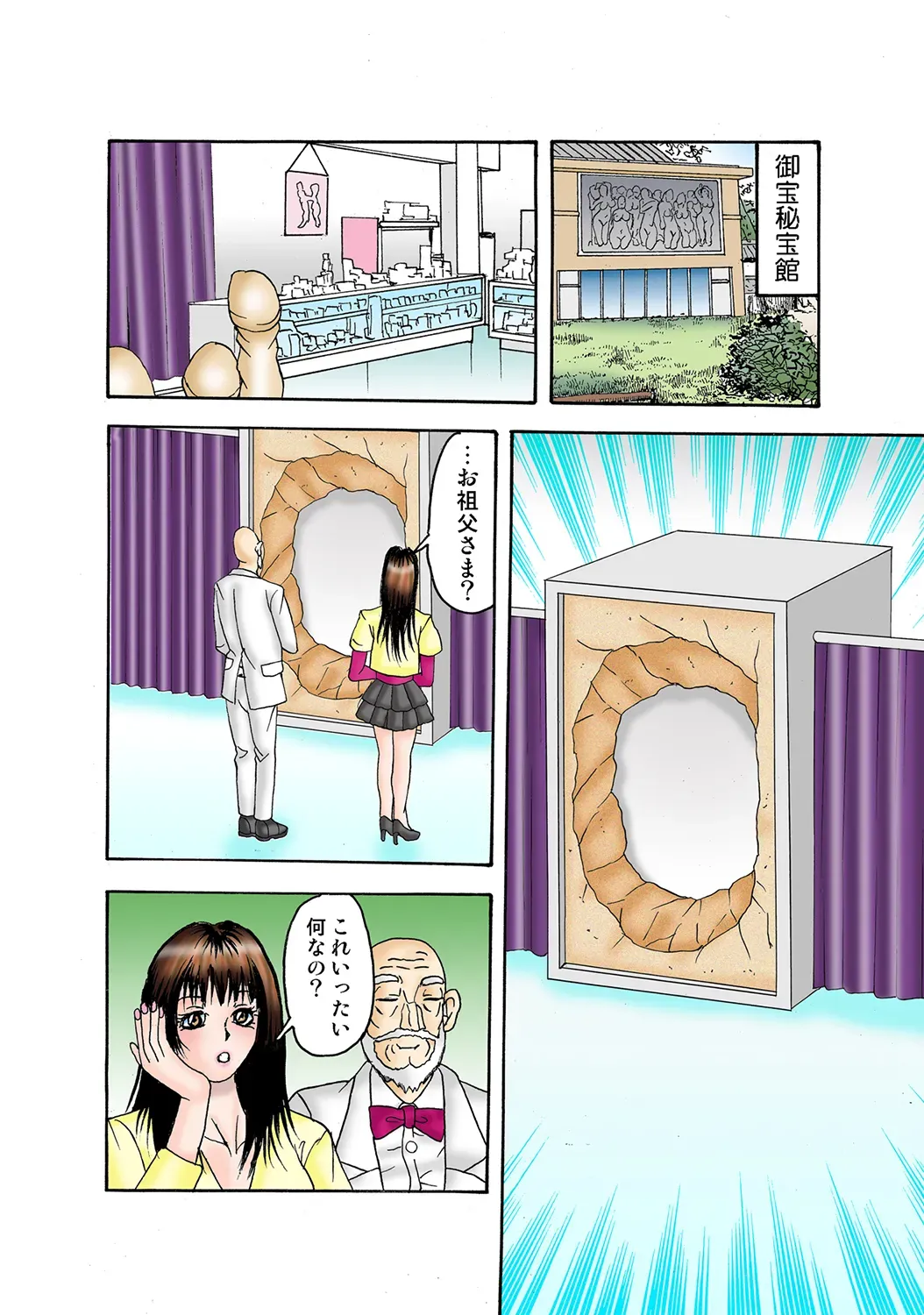 Page 51