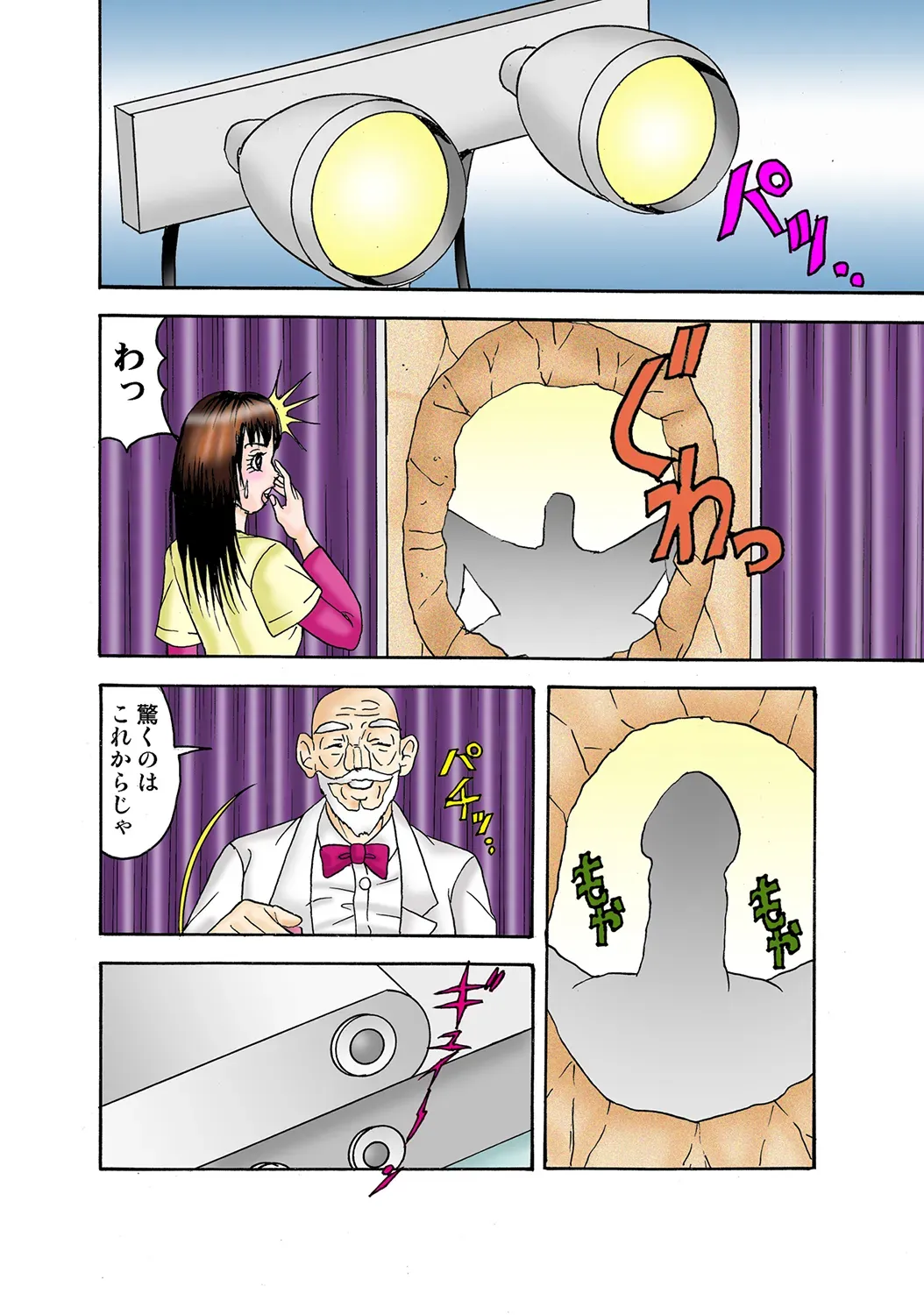Page 53
