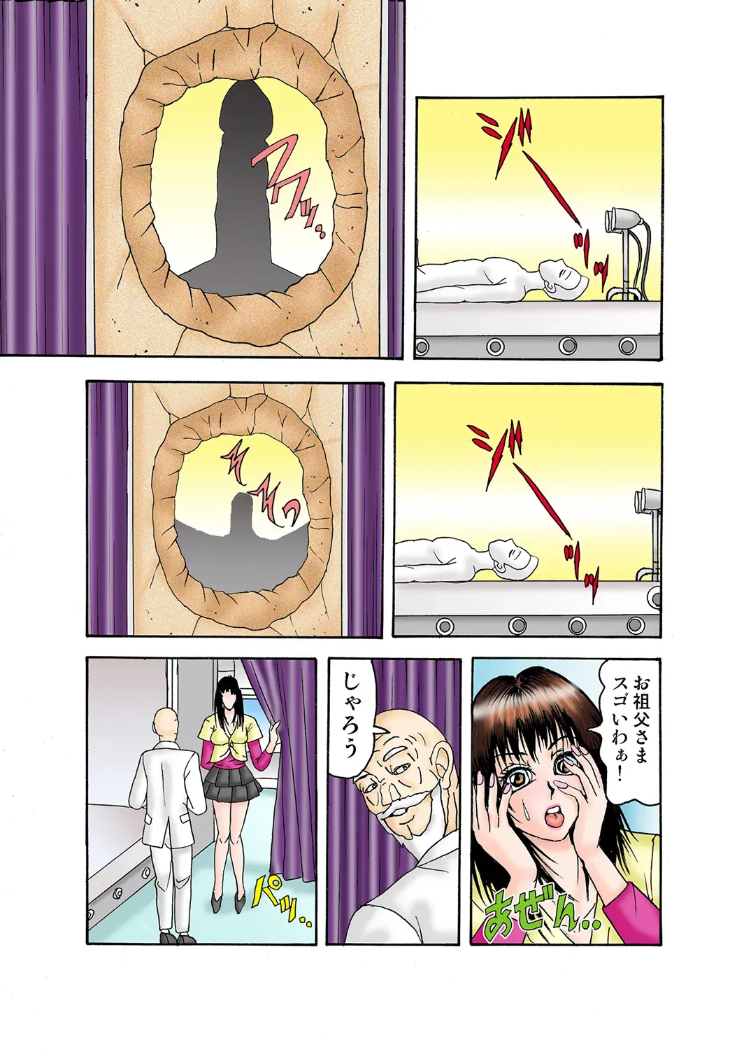 Page 54