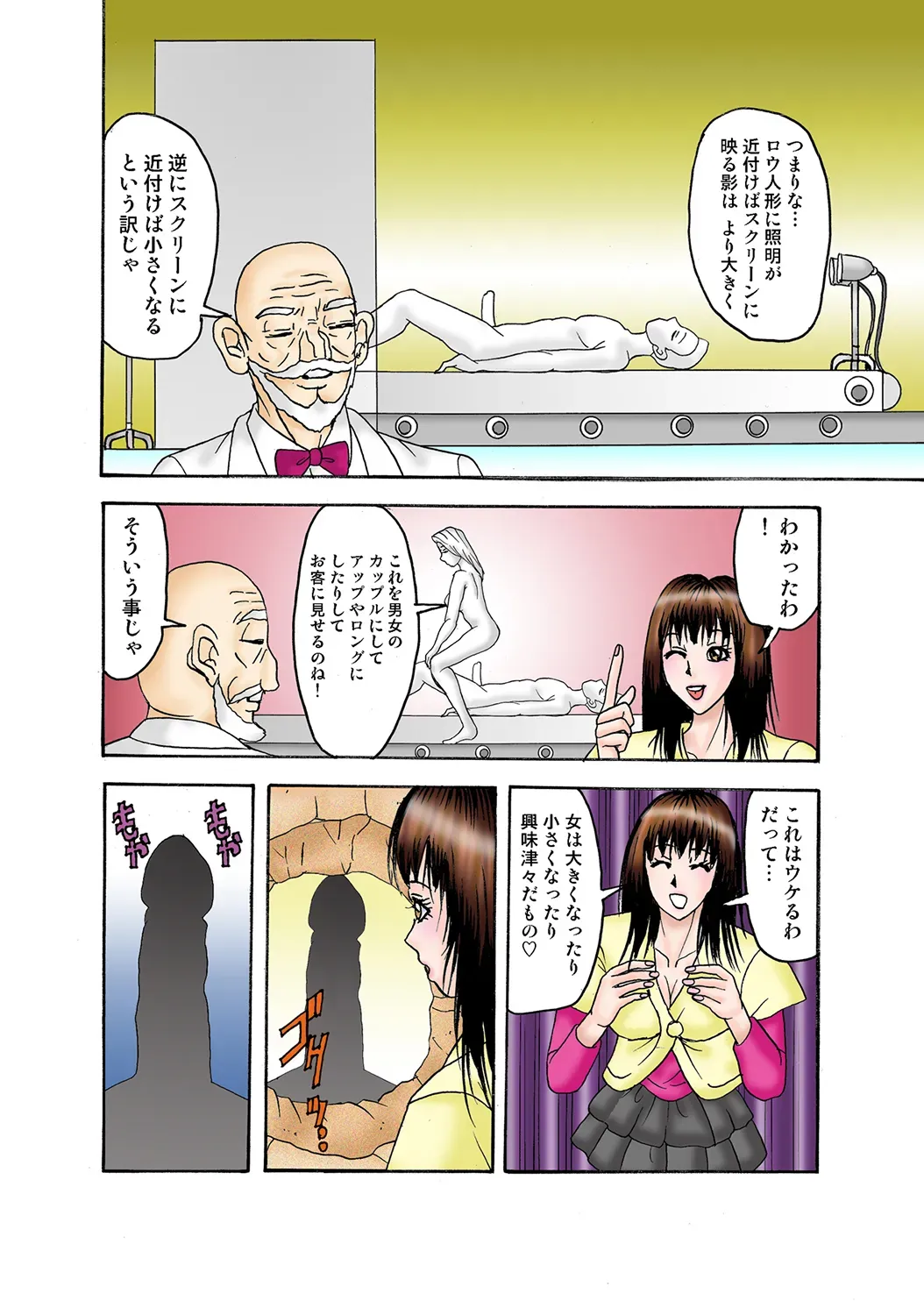 Page 55