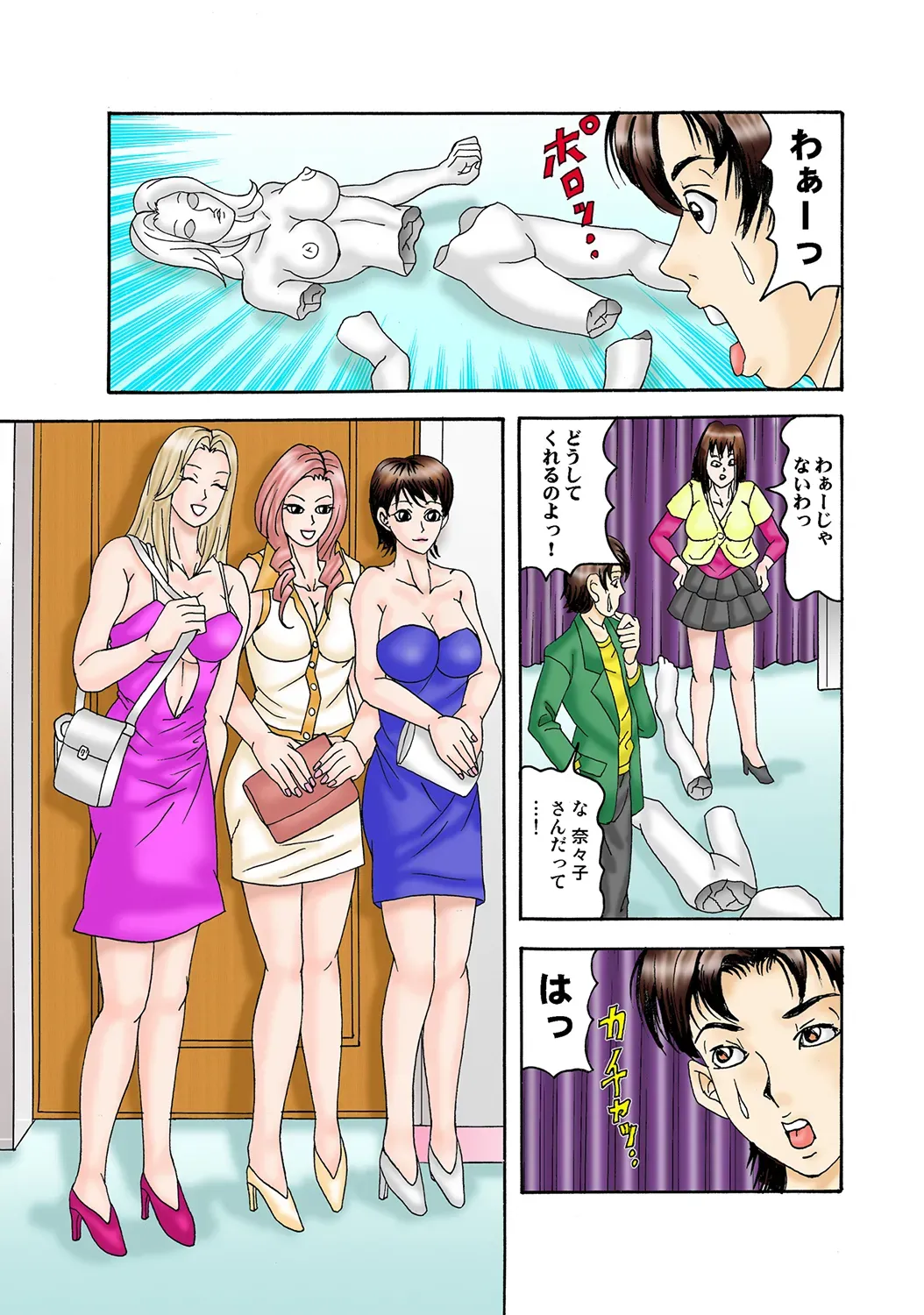Page 62