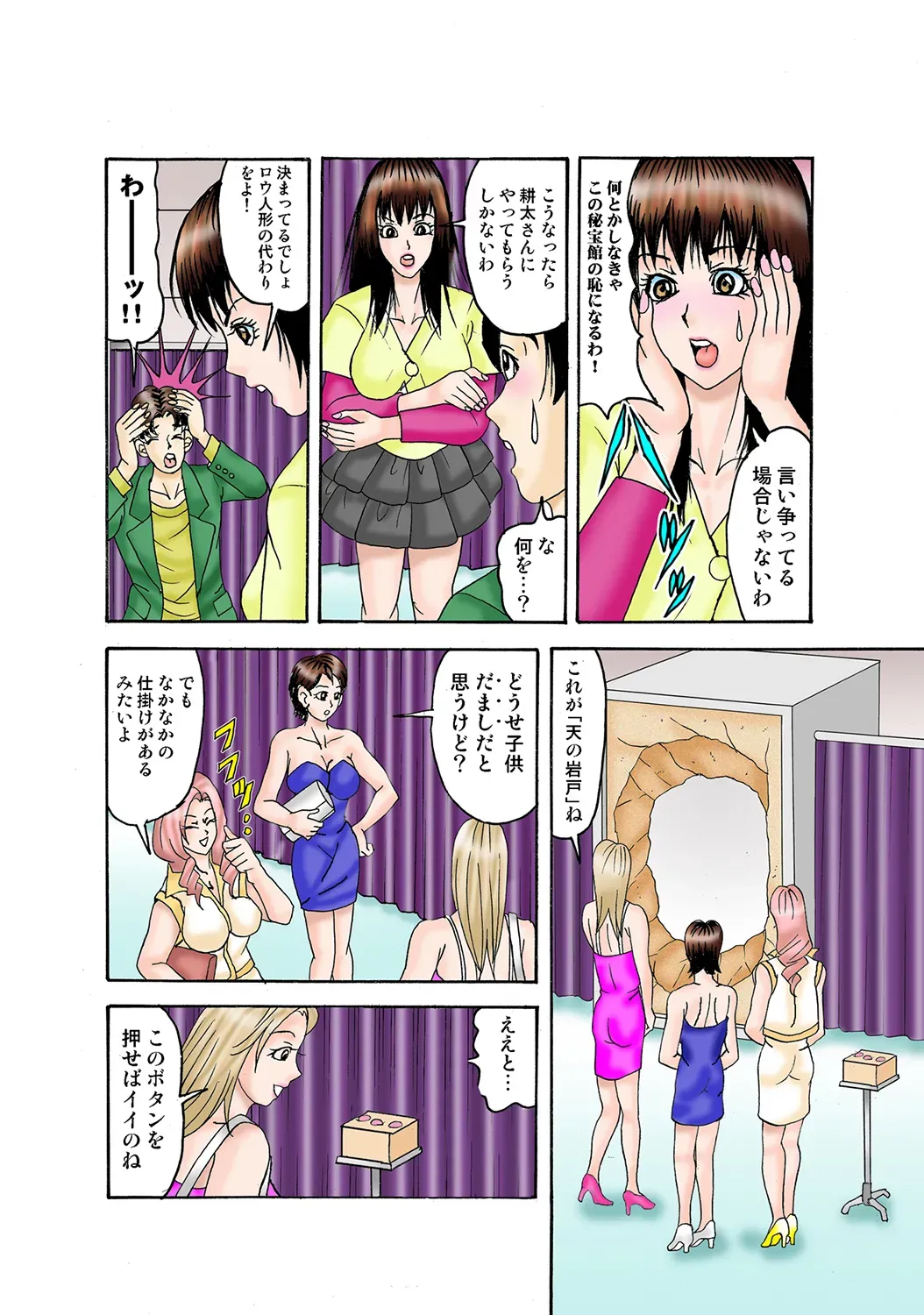 Page 63