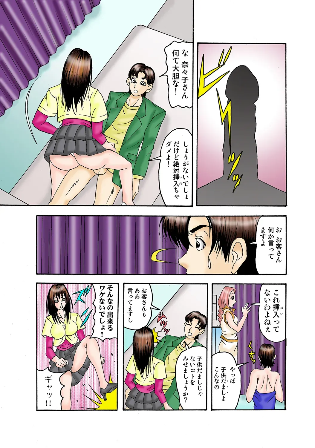 Page 66