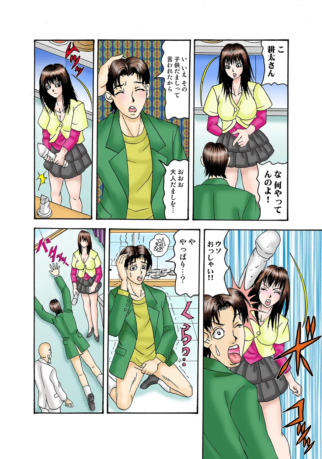 Page 73