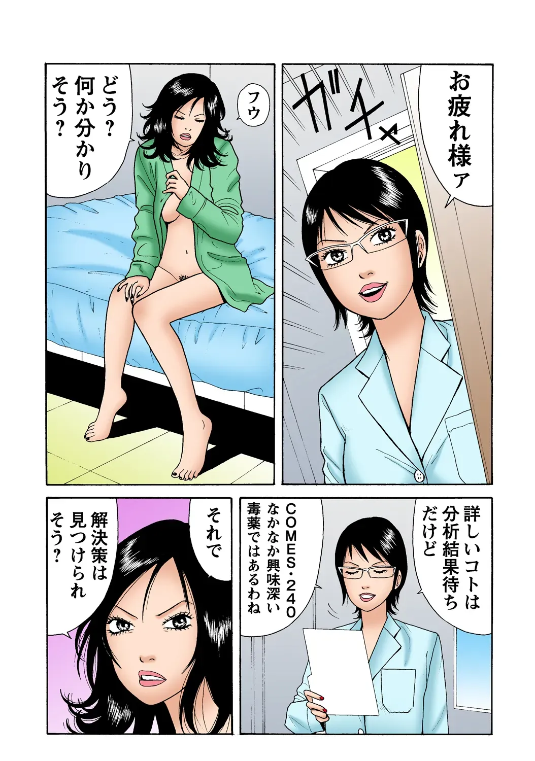 Page 92