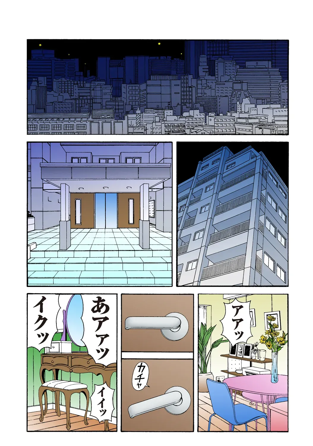 Page 95