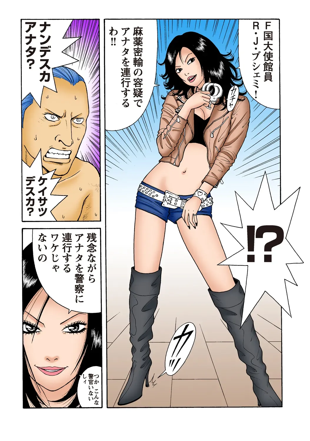 Page 97