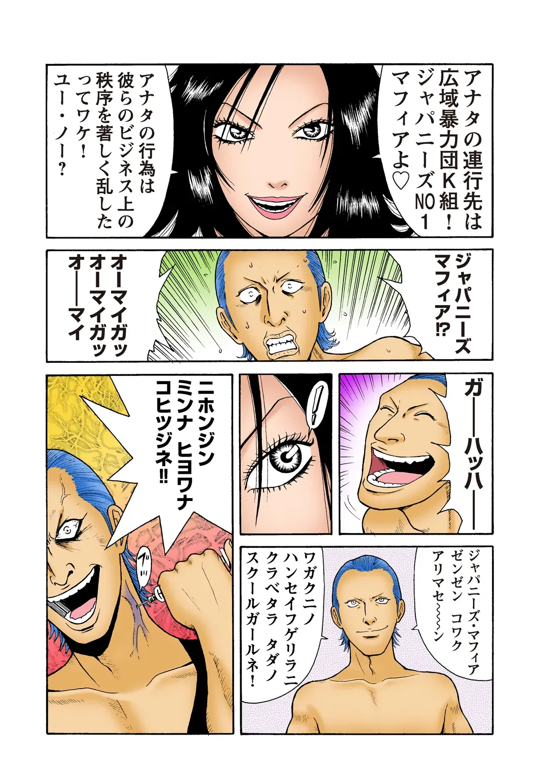 Page 98