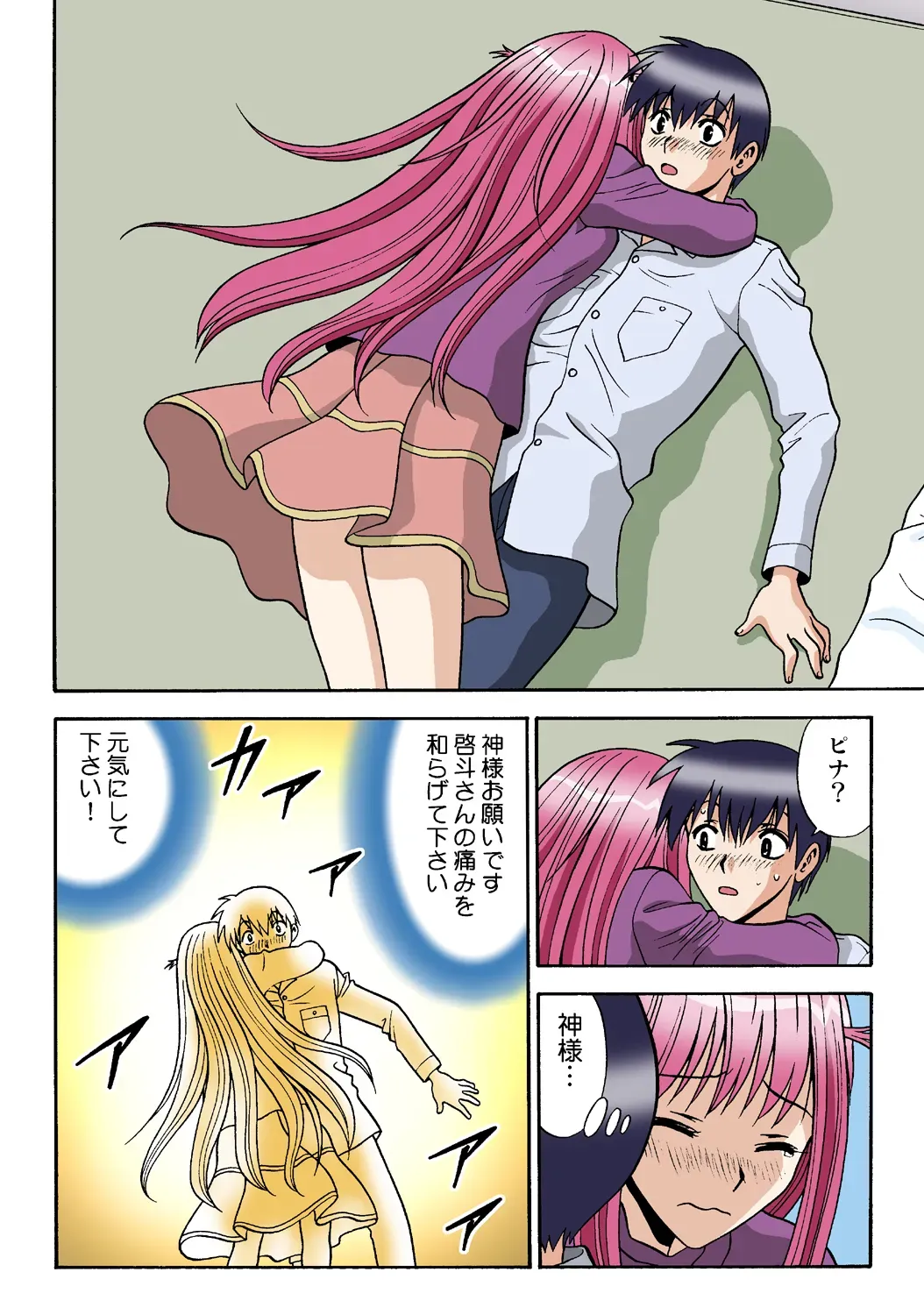 Page 102