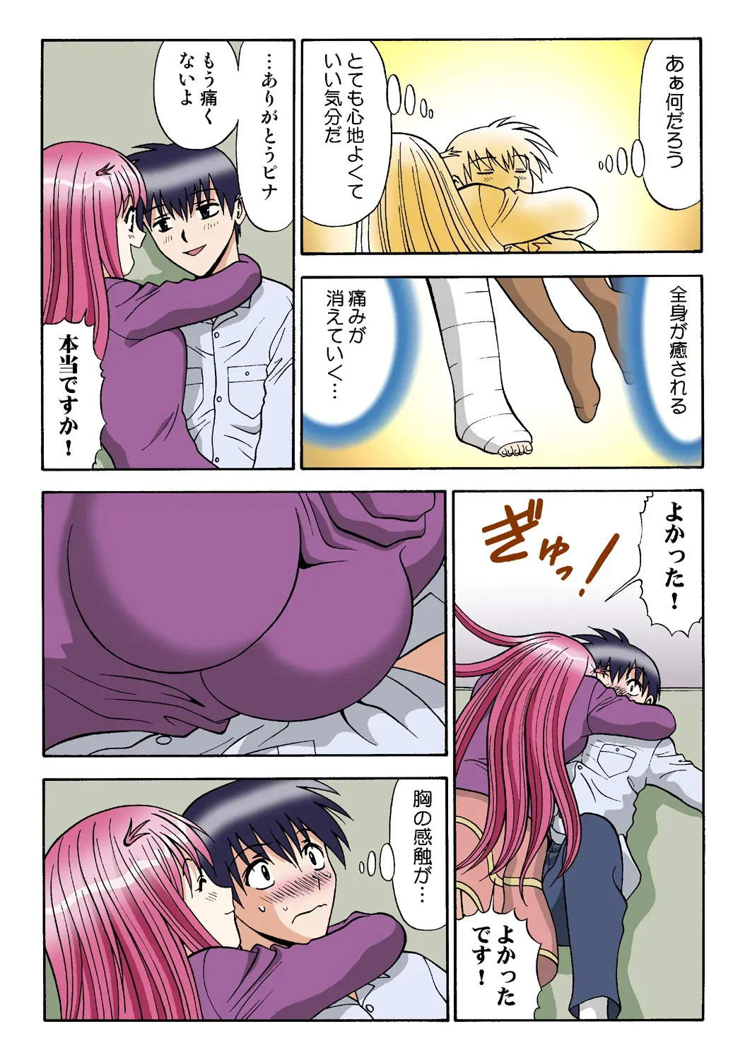 Page 103