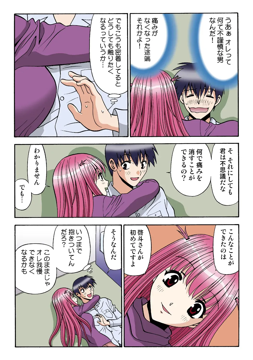 Page 104