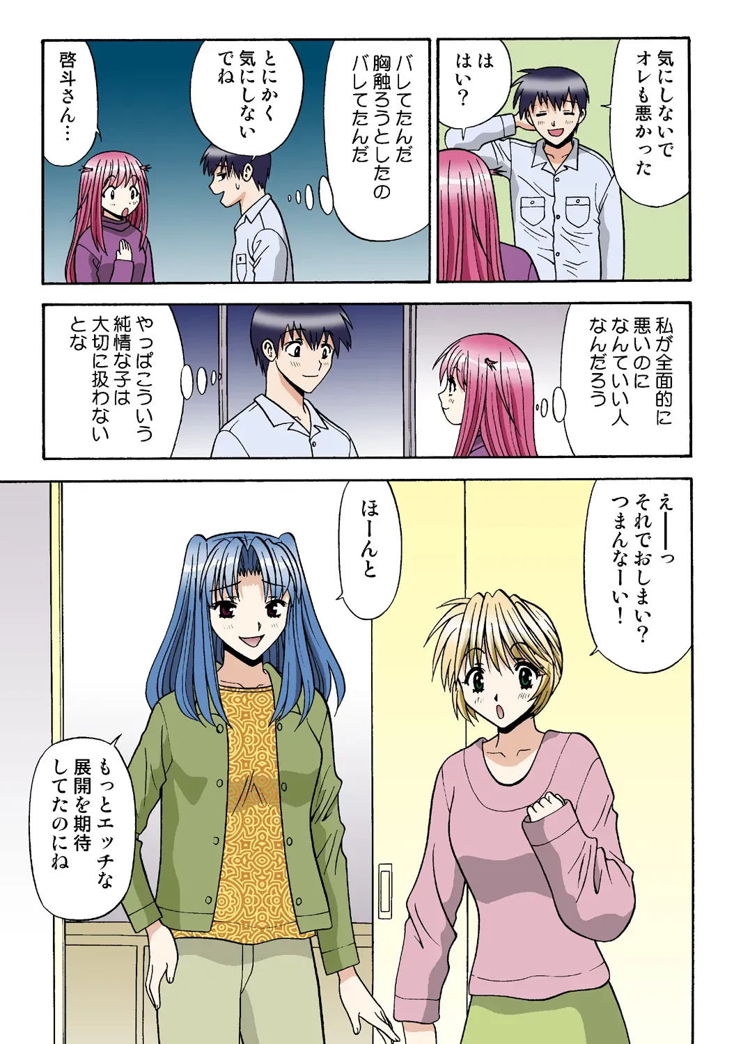 Page 107