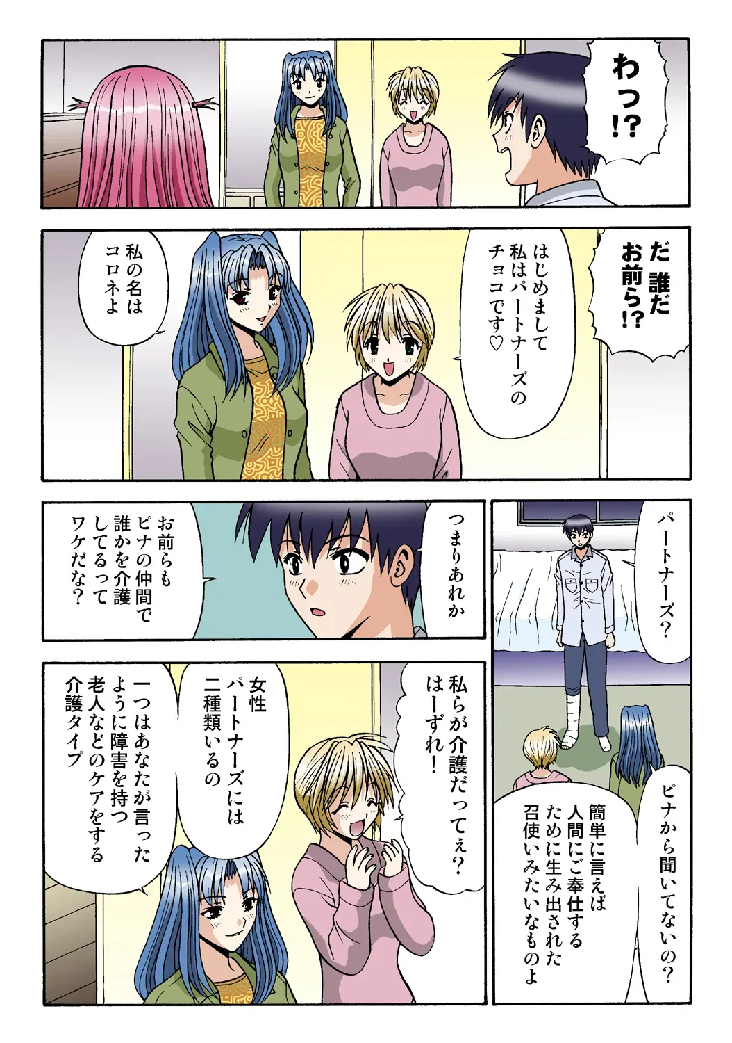 Page 108