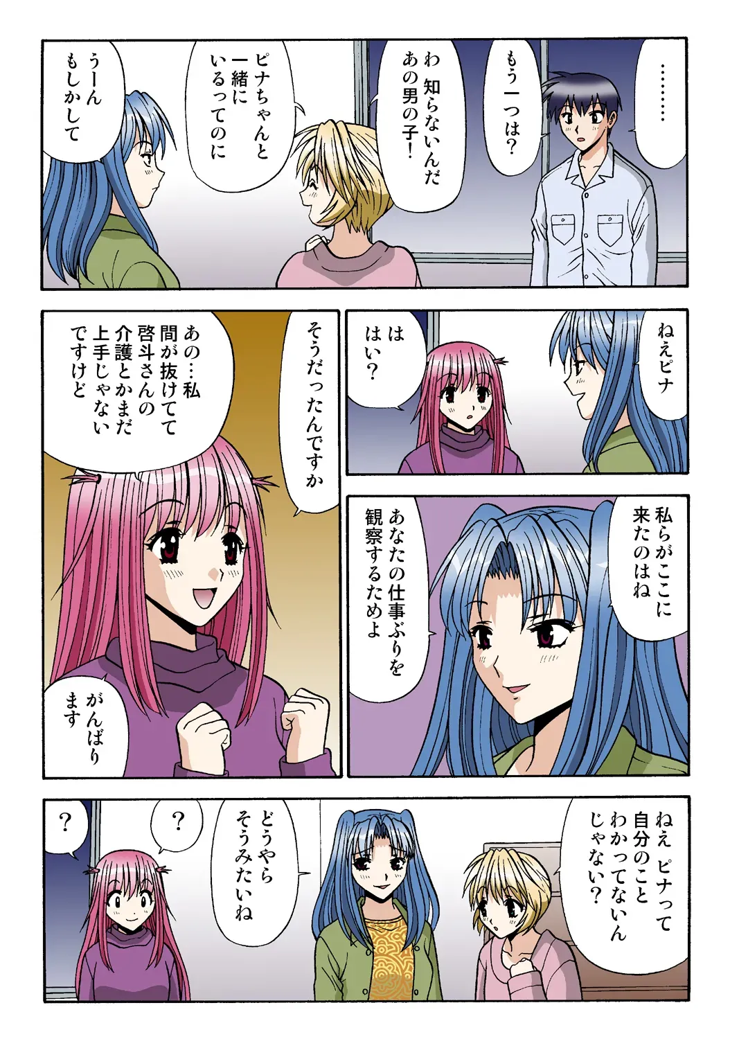 Page 109