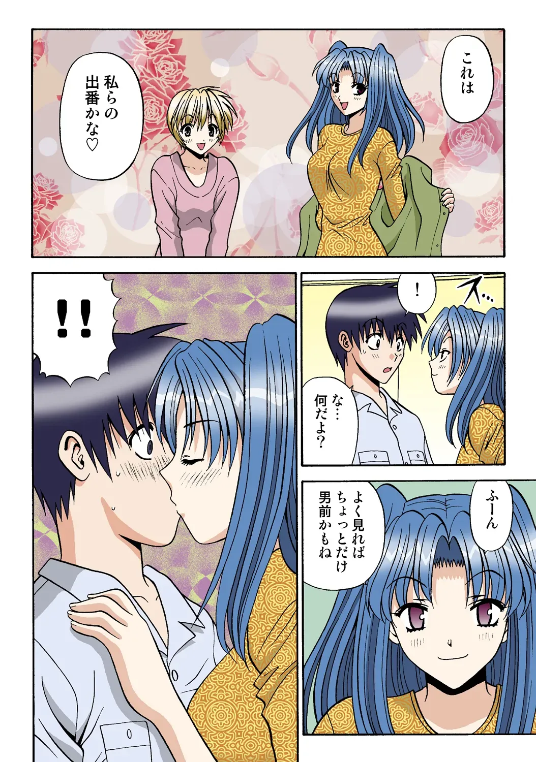 Page 110