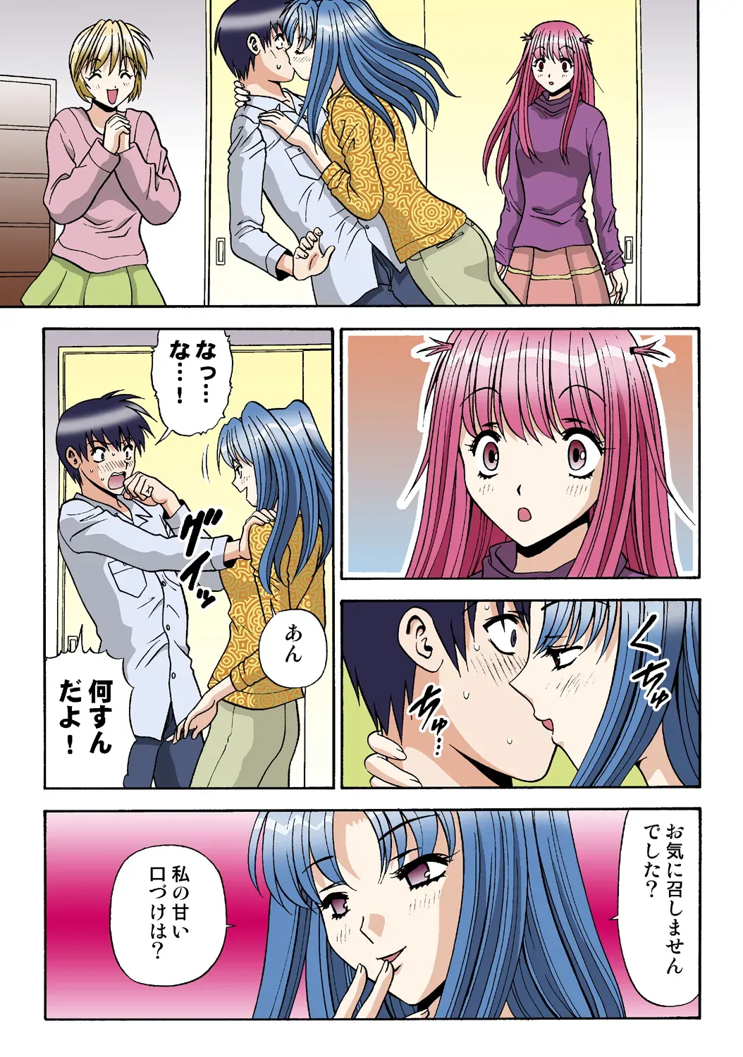 Page 111