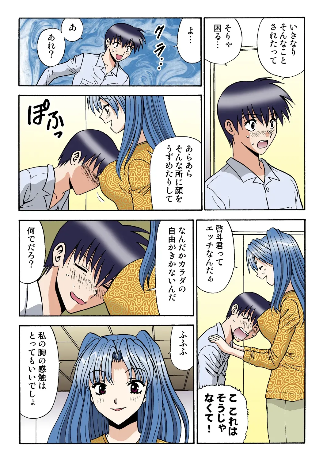Page 112