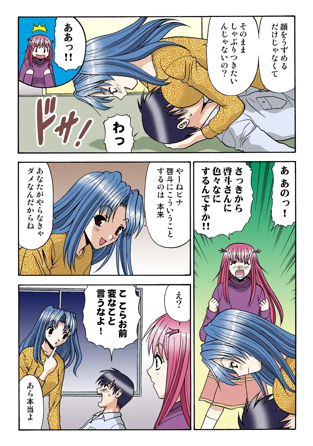 Page 113