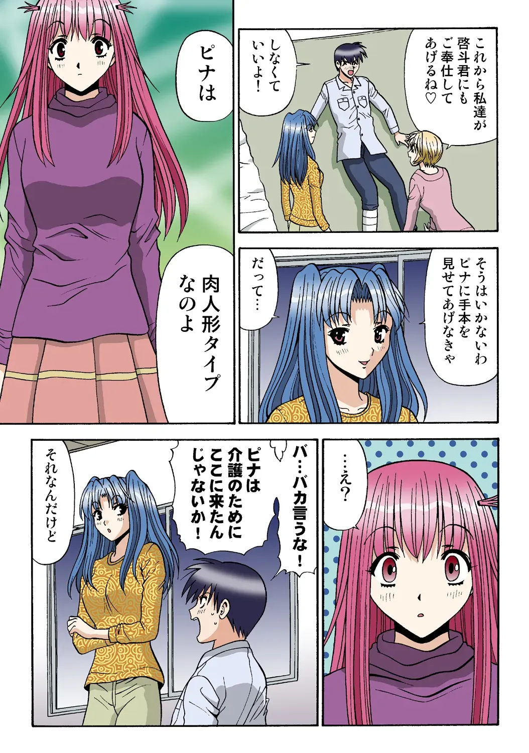 Page 115