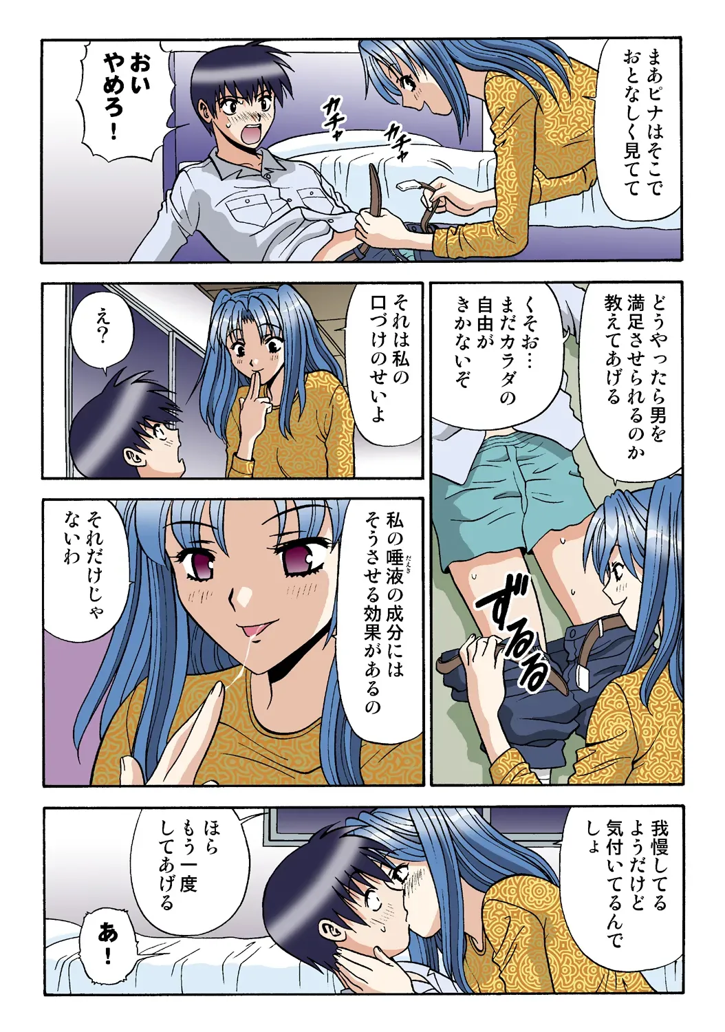 Page 117