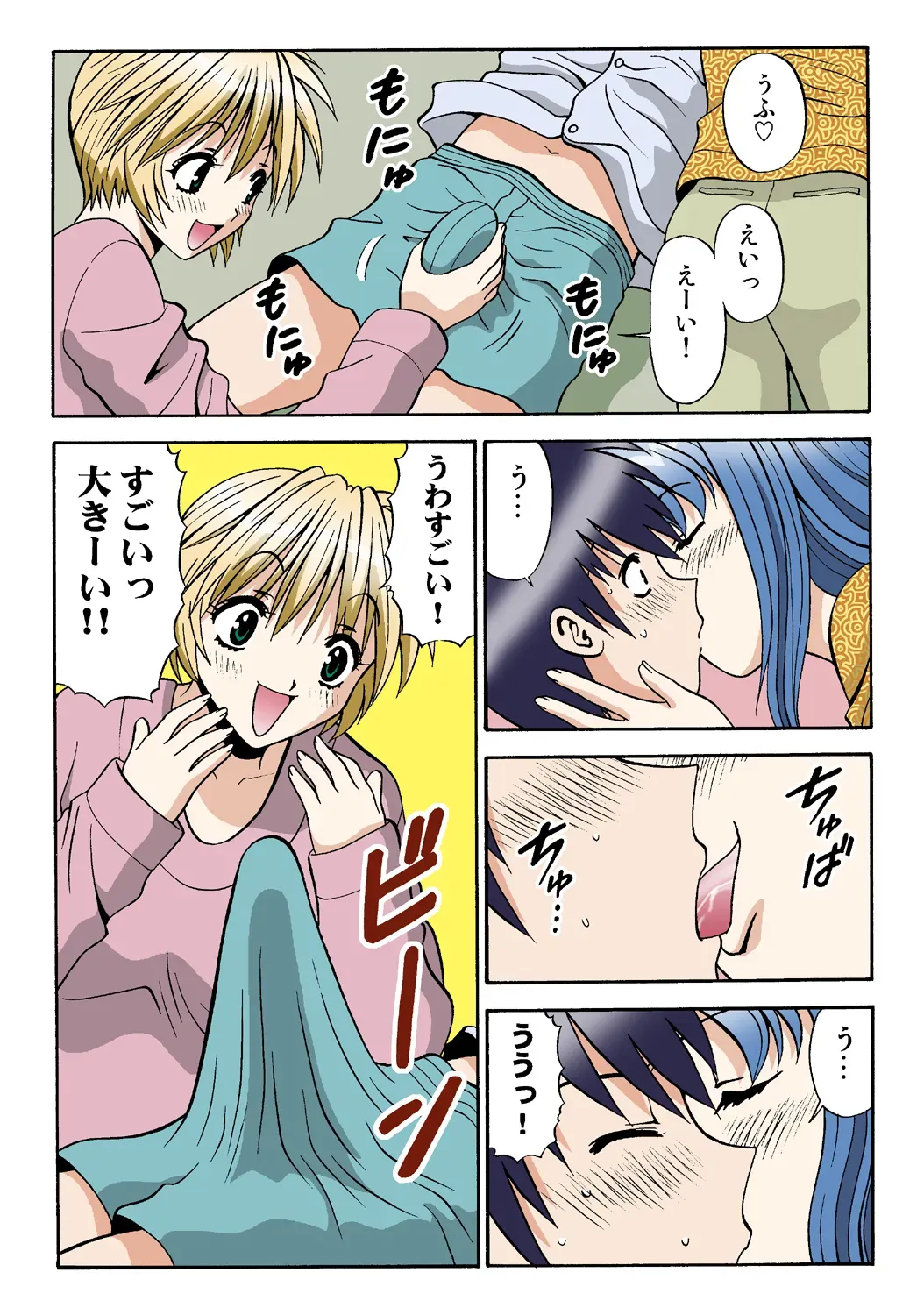 Page 118