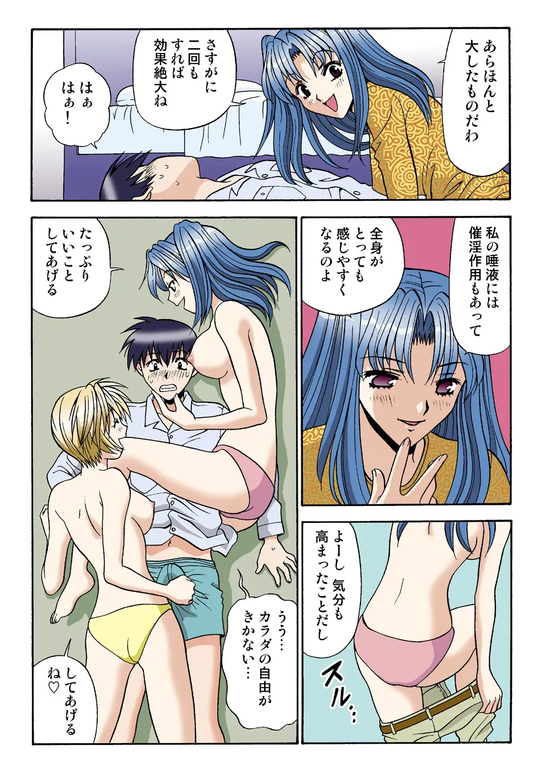 Page 119