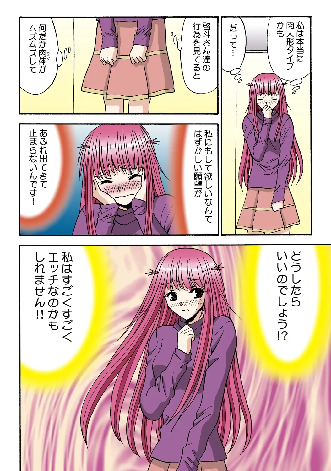 Page 122