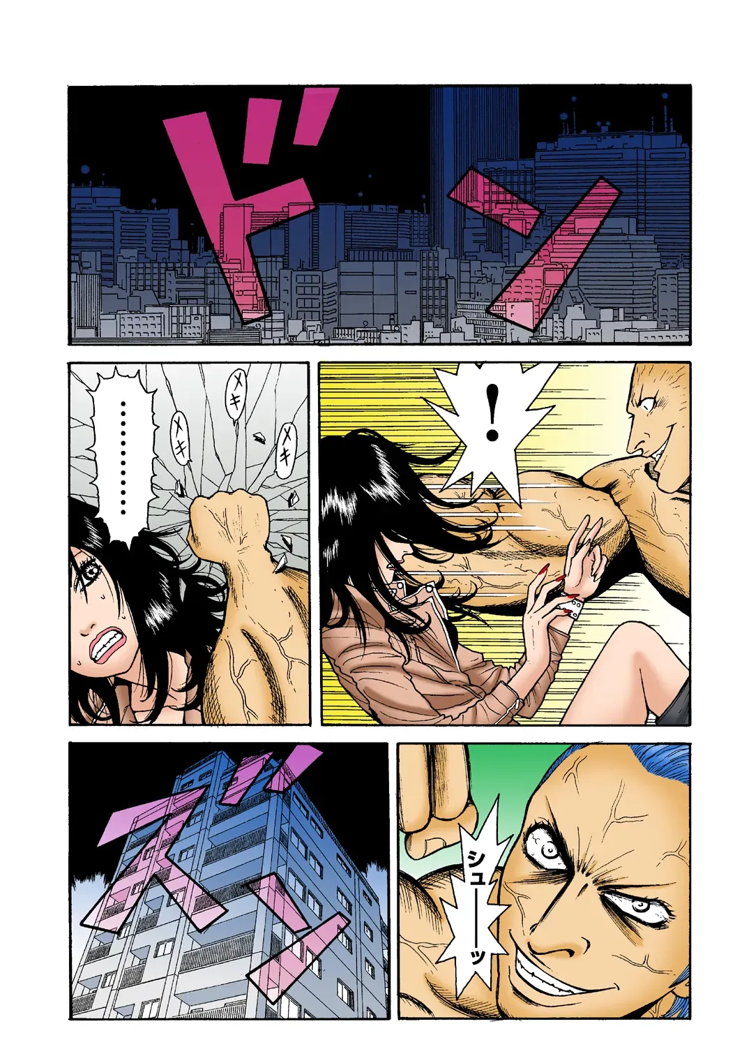 Page 27