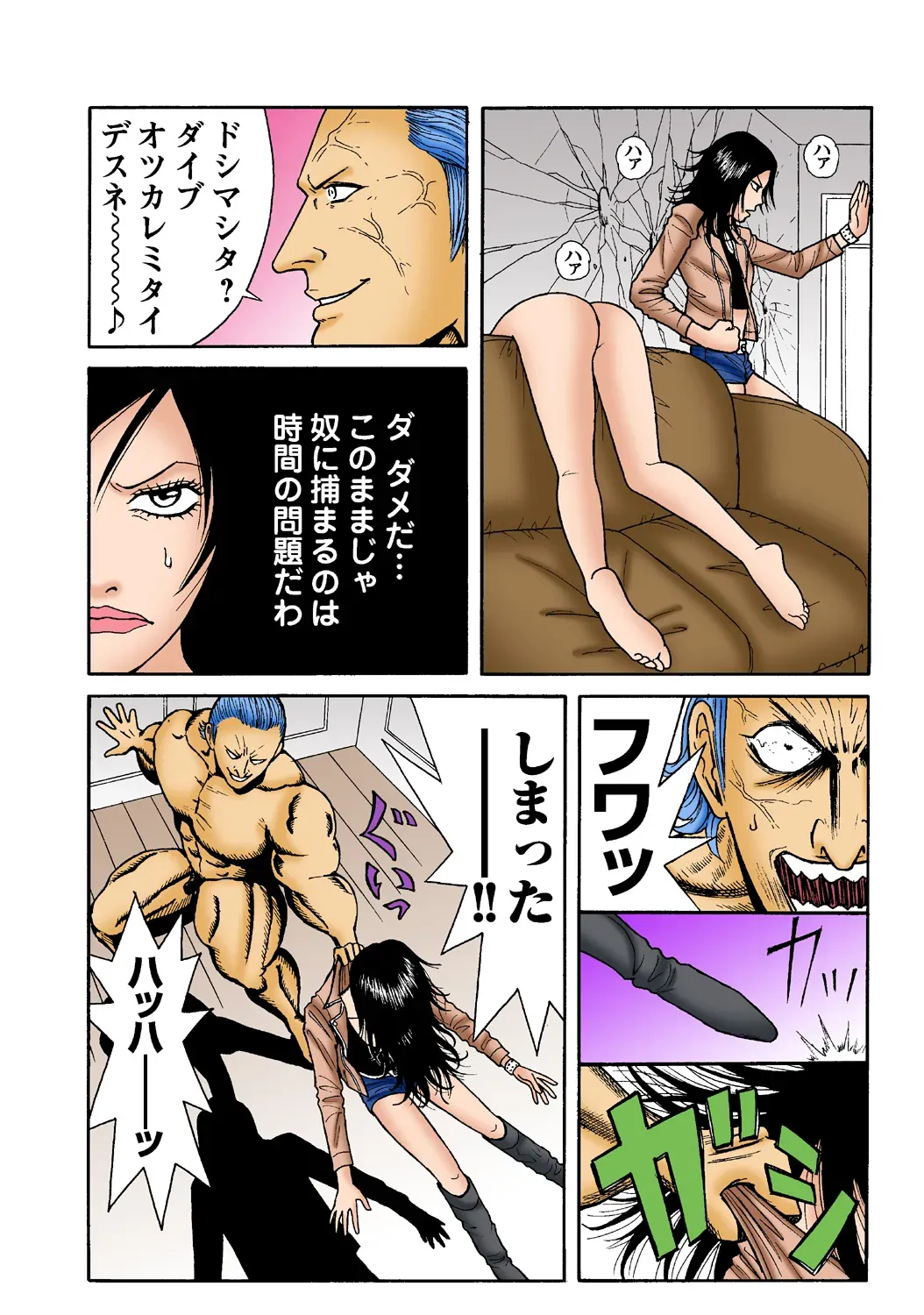 Page 29