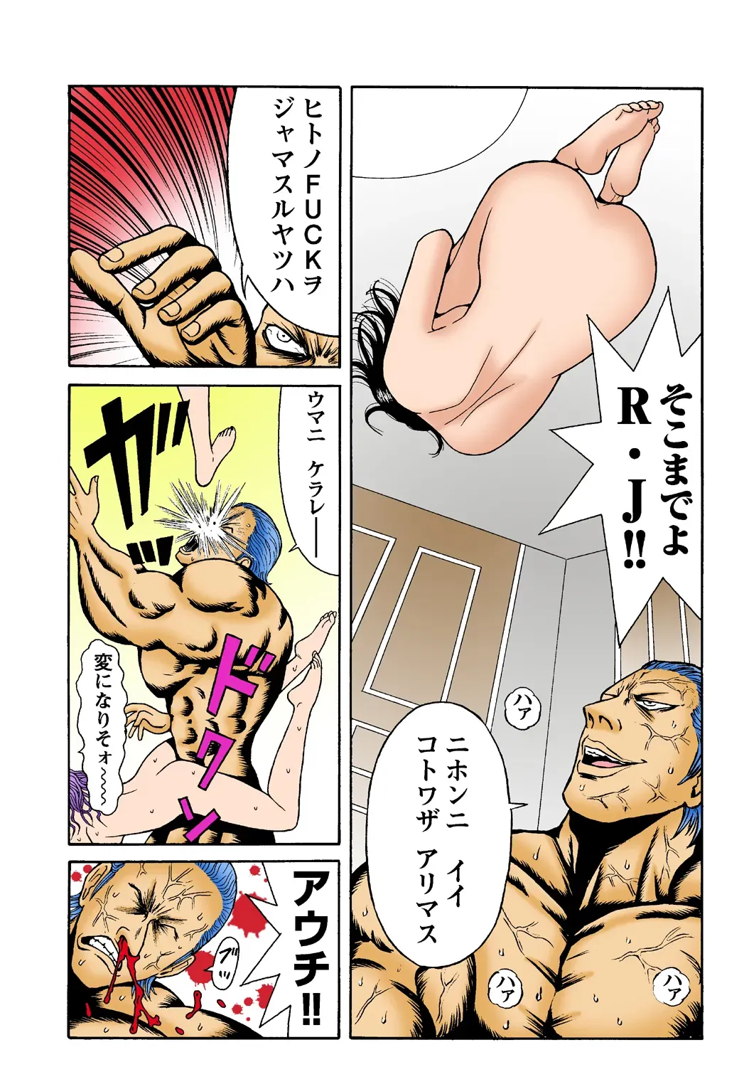 Page 41