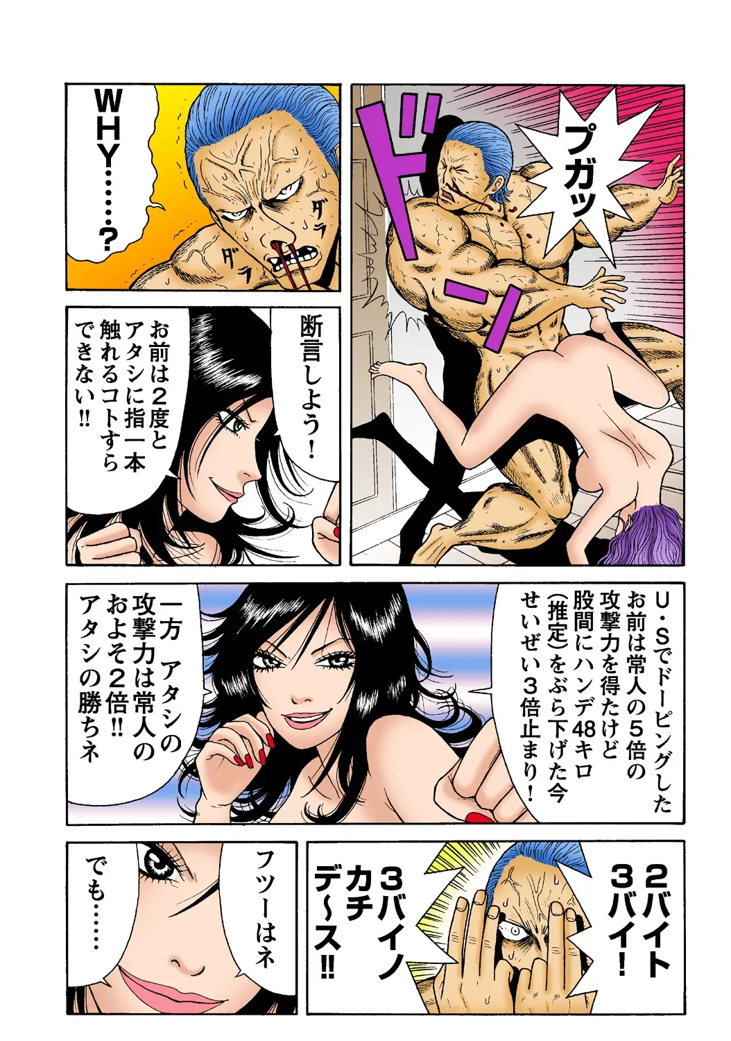 Page 45