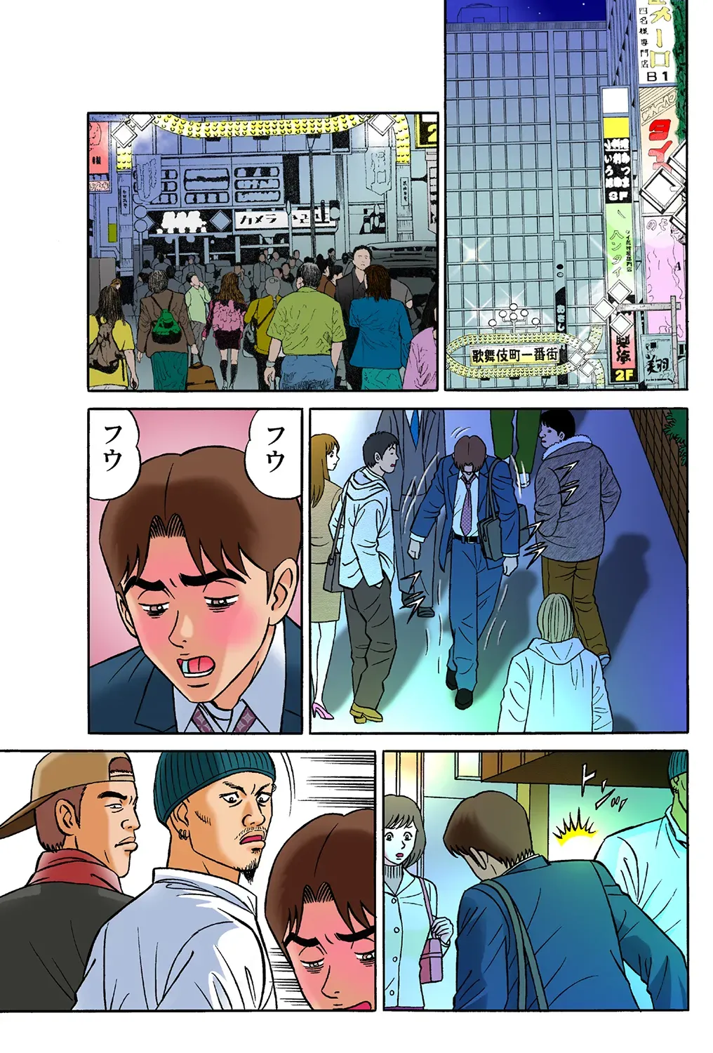 Page 55