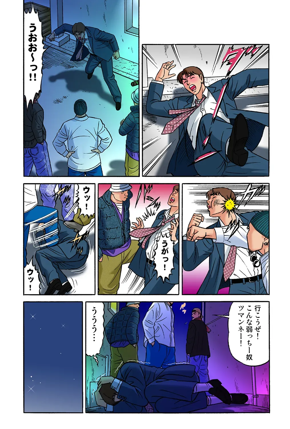 Page 56