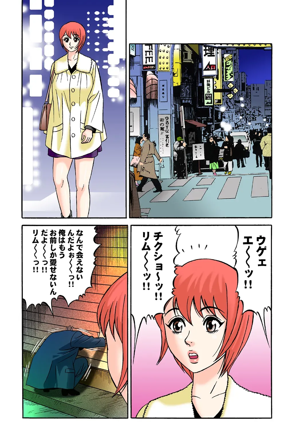 Page 57